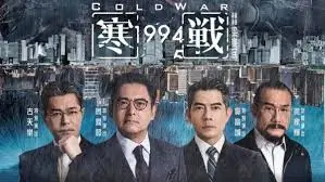 新安影院十月等高线片单发布横幅